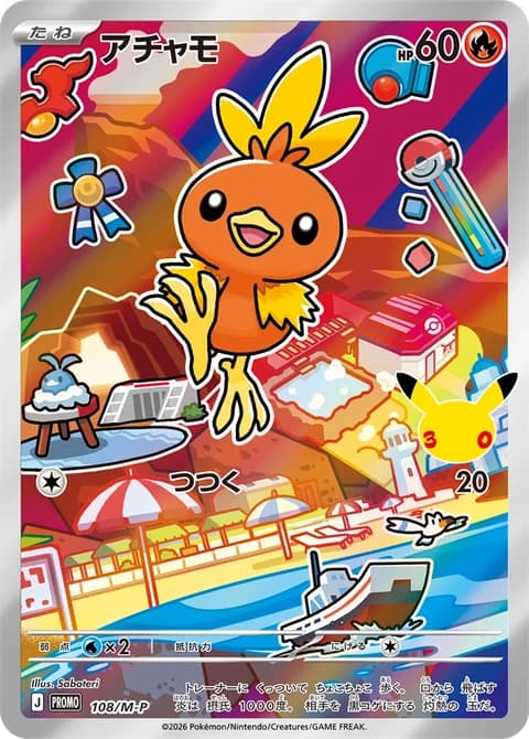 Japanese Torchic holo promo card 108/M-P from the Gen 3 Hoenn 30th CELEBRATION Card Set, official card image
