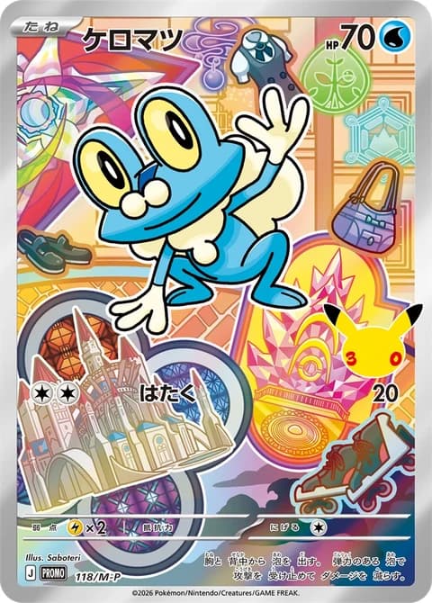 Japanese Froakie holo promo card 118/M-P from the Gen 6 Kalos 30th CELEBRATION Card Set, official card image