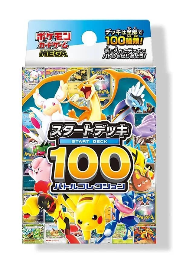 Start Deck 100 Battle Collection – sealed, Japanese