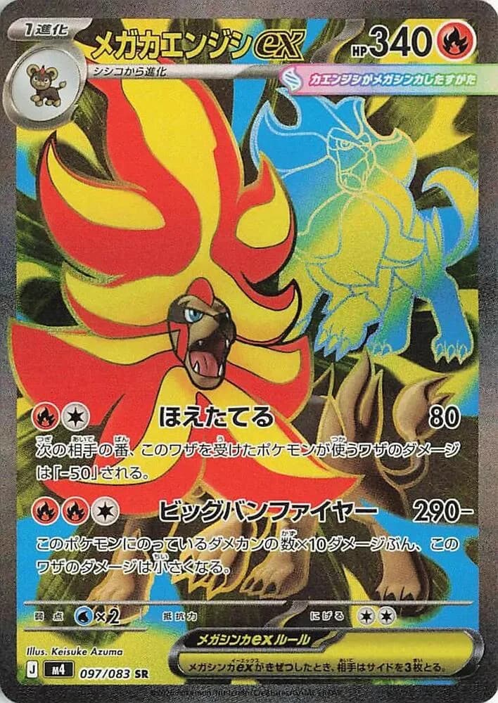 Mega Pyroar ex 097/083, Super Rare, M4 (Japanese) Pokémon card
