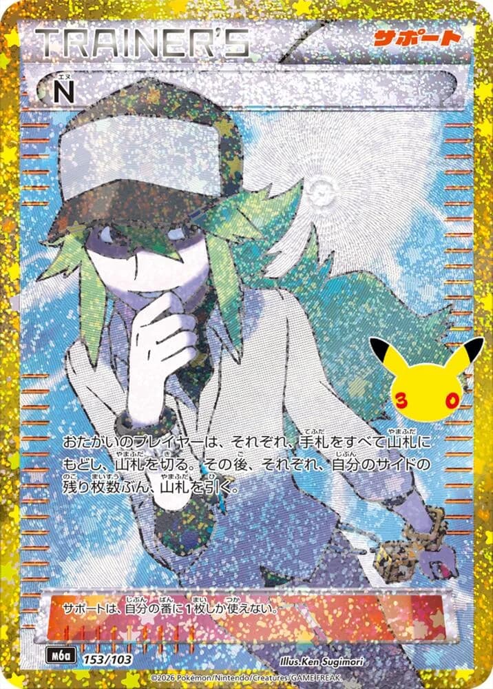 N 153/103, Classic Collection, M6A (Japanese) Pokémon card