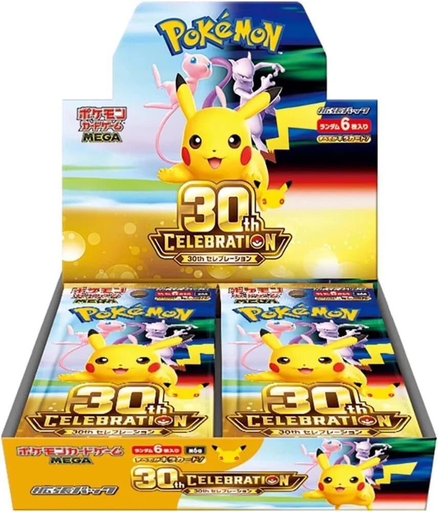 30th Celebrations – sealed, Japanese