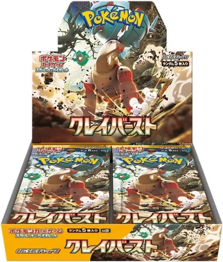 Clay Burst – sealed, Japanese