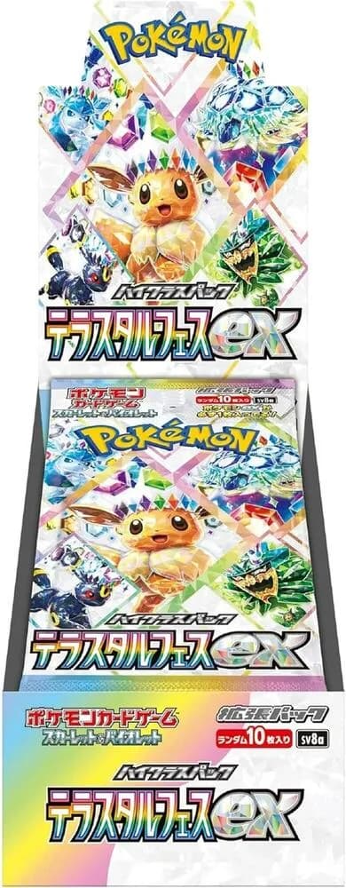 Terastal Fest ex – sealed, Japanese