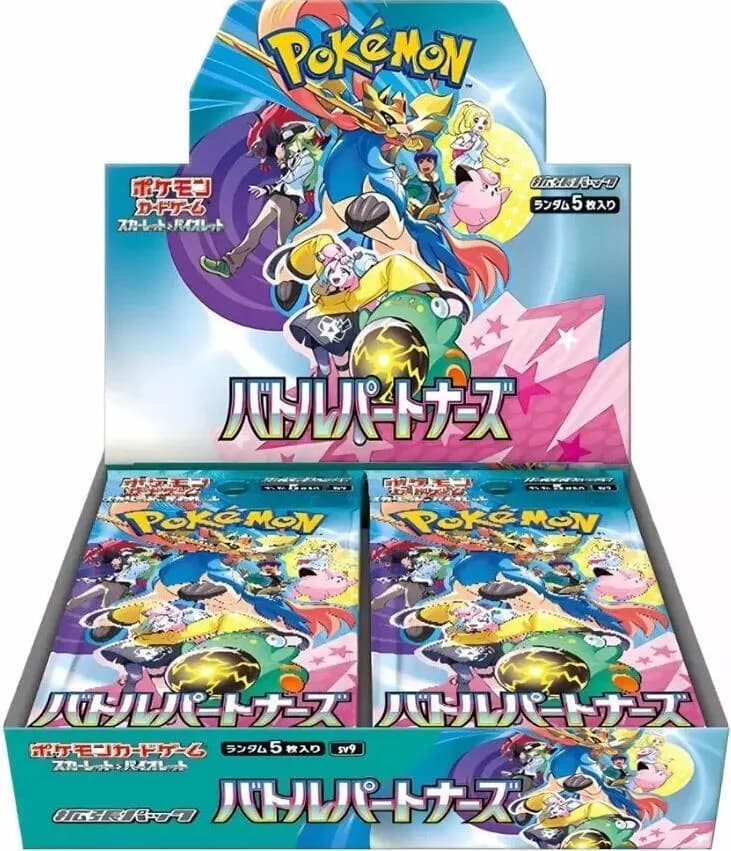 Battle Partners – sealed, Japanese
