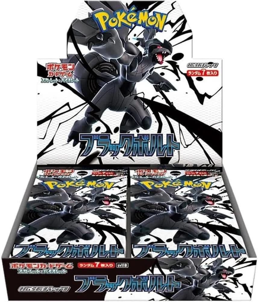 Black Bolt – sealed, Japanese