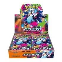 Inferno X – sealed, Japanese