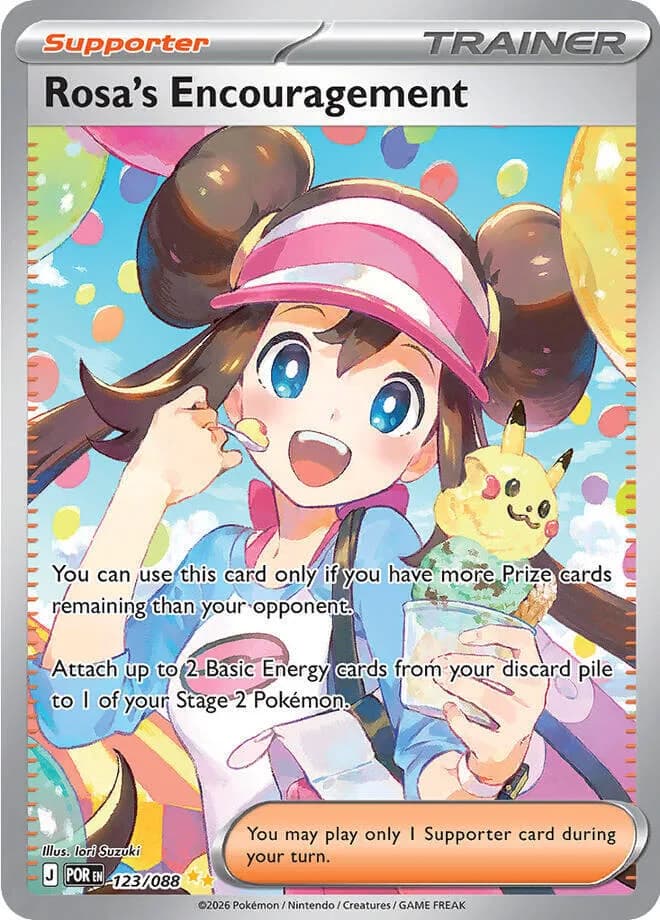 Rosa's Encouragement 123/088, Special Illustration Rare, ME03: Perfect Order (English) Pokémon card