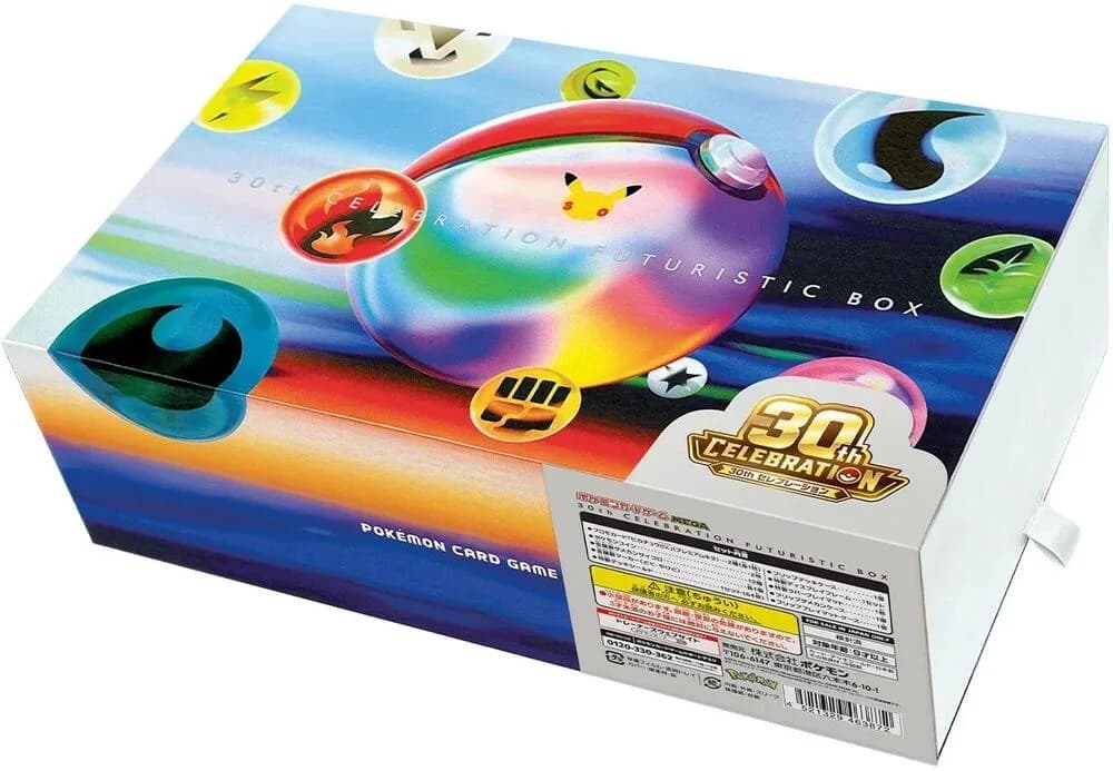 30th CELEBRATION FUTURISTIC BOX – sealed, Japanese