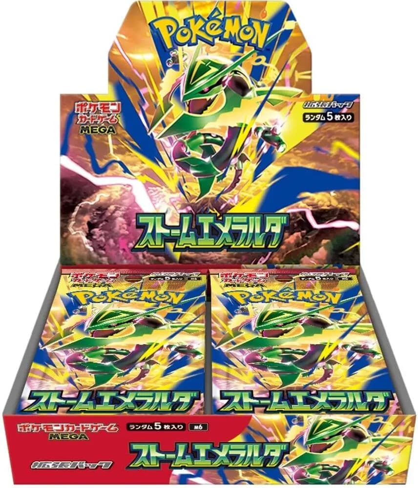 Storm Emeralda – sealed, Japanese