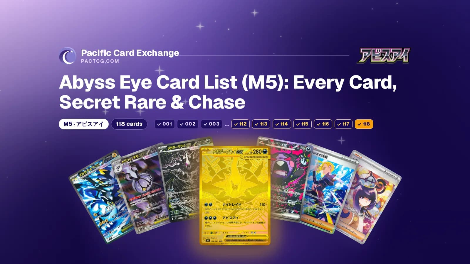 Title Abyss Eye Card List (M5): Every Card, Secret Rare & Chase above the gold Mega Darkrai ex Mega Ultra Rare and the set's six Special Art Rares fanned on a dark violet backdrop, on a purple Pacific Card Exchange banner.