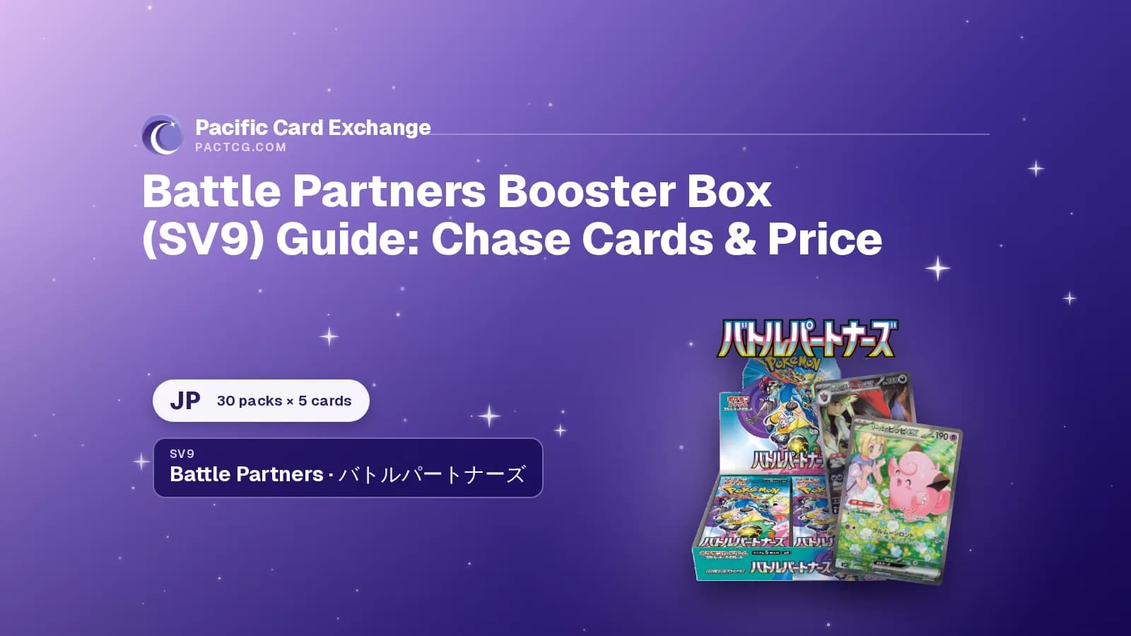 Title Battle Partners Booster Box (SV9) Guide: Chase Cards & Price beside the Battle Partners logo, the Japanese SV9 booster box and the Lillie's Clefairy ex and N's Zoroark ex Special Art Rare cards.