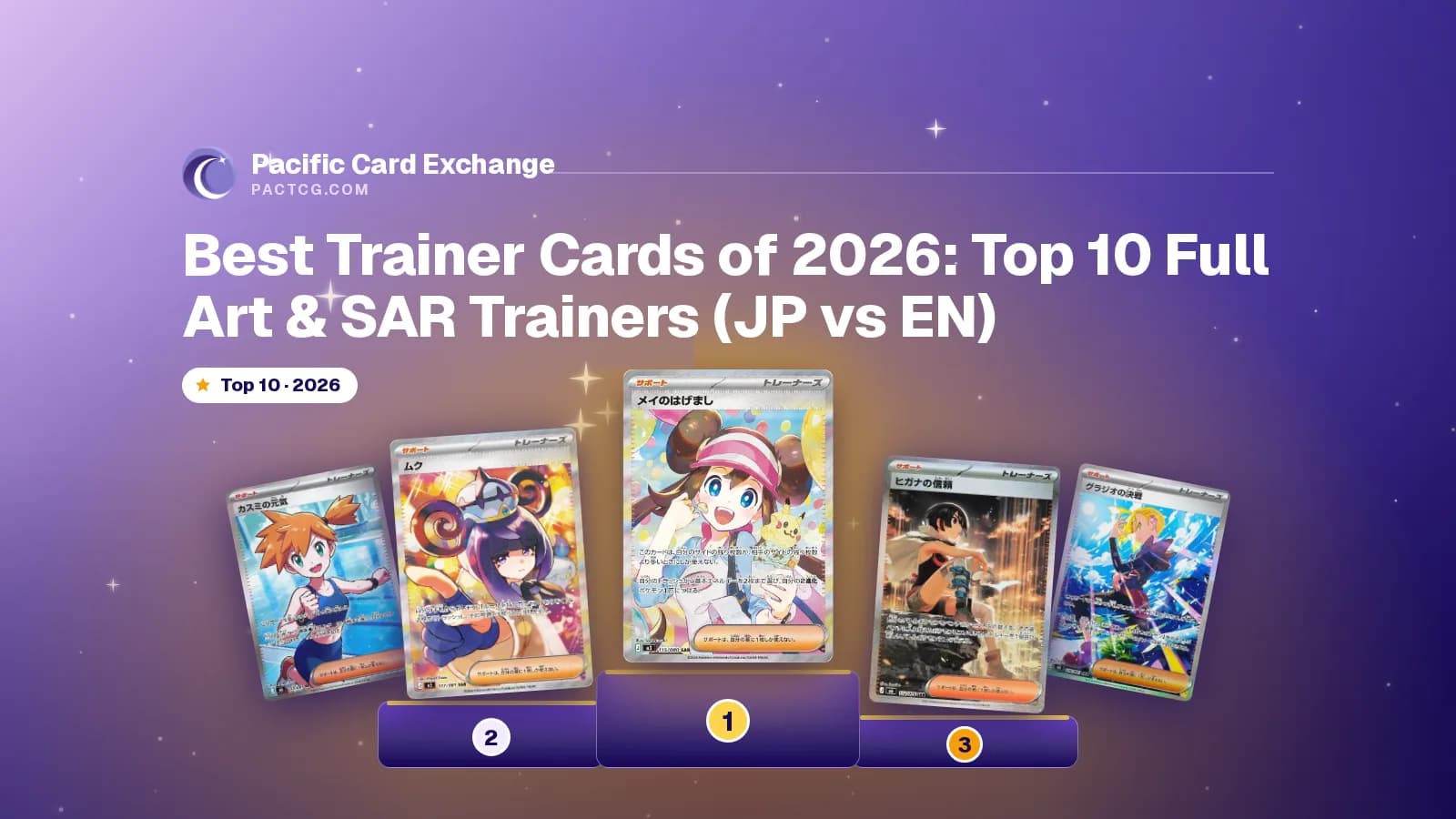Title Best Trainer Cards of 2026: Top 10 Full Art & SAR Trainers (JP vs EN) above a podium of Japanese Rosa's Encouragement, Gwynn and Zinnia's Trust Special Art Rares, on a purple Pacific Card Exchange banner.
